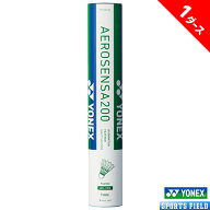 エアロセンサ200 1ダース 練習球 バドミントン シャトル ヨネックス YONEX AEROSENSA200 AS-200 AS200 水…