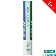 エアロセンサ300 1ダース 練習球 バドミントン シャトル ヨネックス YONEX AEROSENSA300 AS-300 AS300 水…