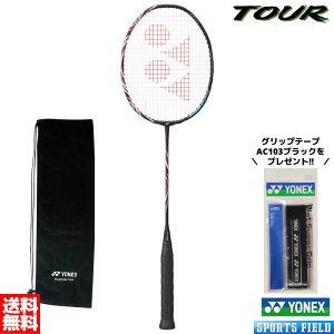 AXgNX100cA[ AX100T oh~g Pbg lbNX YONEX oh~gPbg ASTROX 100 TOUR p ㋉Ҍ Hы og~g Pbg lbNX oh~gPbg