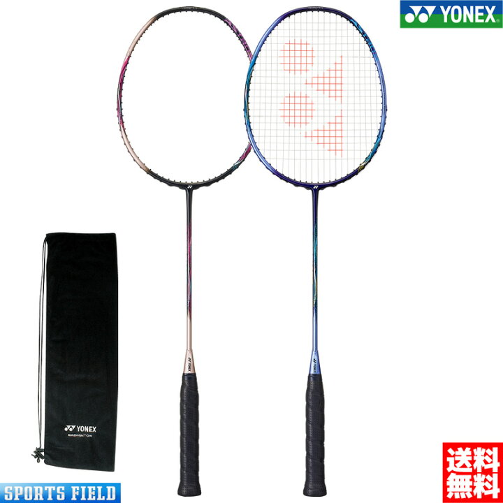 楽天市場】アストロクス55A AX55A ASTROX55A バドミントン ラケット 