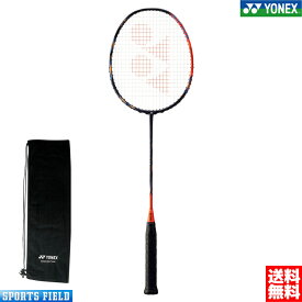 バドミントン ラケット ヨネックス YONEX アストロクス77プロ ASTROX 77 PRO AX77-P AX77の後継モデル バトミントン ラケット ヨネックス バドミントンラケット ガット 張り上げ代無料 badminton racket