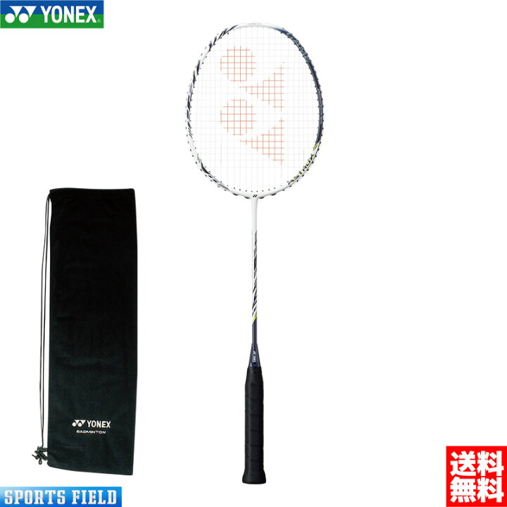 楽天市場】アストロクス99ゲーム AX99-G バドミントン ラケット  