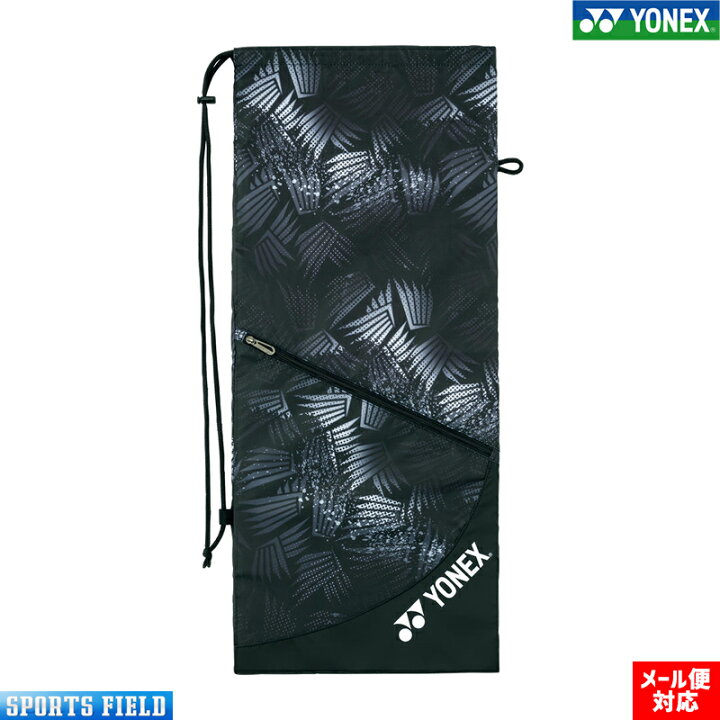楽天市場】ソフトテニス ラケットケース テニス2本用 BAG2321 