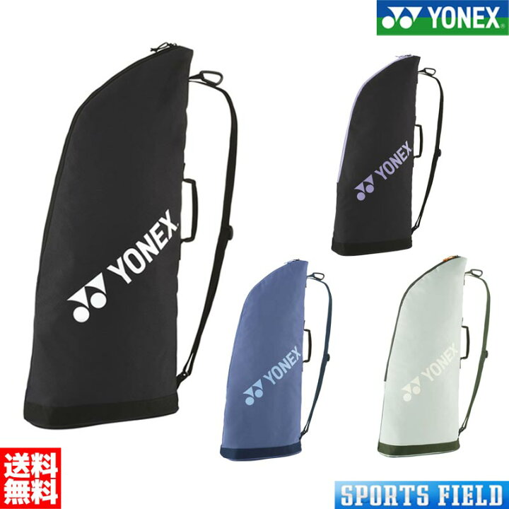 楽天市場】ラケットケース2 ヨネックス テニス2本用 BAG2531T 内部収納 