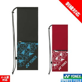 【刺繍加工対応】バドミントン ラケットケースB ヨネックス YONEX BAG2591B バドミントン2本用 バドミントン ラケットケース バトミントン ラケットバッグ badminton レビューでクーポン付き