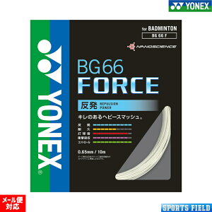 ���l�b�N�X YONEX �o�h�~���g���X�g�����O�X �K�b�g BG66f�t�H�[�X BG66F ���l�b�N�X �o�h�~���g�� �o�g�~���g�� �X�g�����O �K�b�g ���l�b�N�X badminton