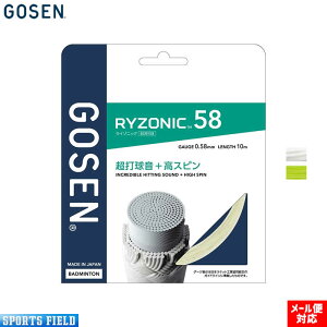 �S�[�Z�� GOSEN �o�h�~���g���K�b�g ���C�]�j�b�N 58 RYZONIC 58 BSRY58 �o�h�~���g�� �X�g�����O �X�g�����O�X badminton