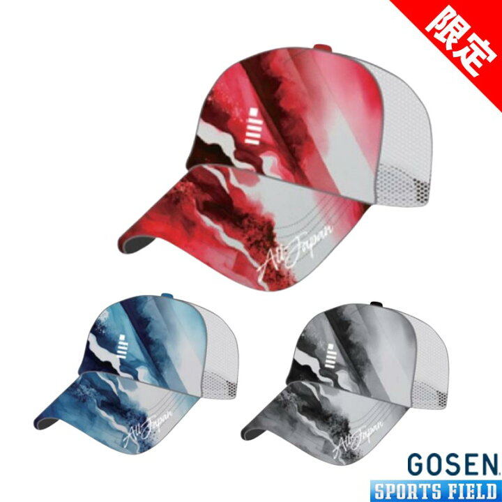 楽天市場】数量限定 ソフトテニス キャップ ゴーセン GOSEN ALLJAPAN 