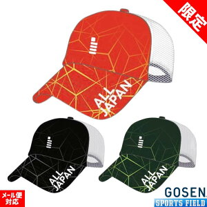 ʌ \tgejX Lbv S[Z GOSEN ALLJAPANLbvB C25A07 hJ bV AJAWX^[ Xq ejX \tgejX Lbv \tgejX Lbv X|[c ejX