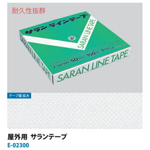 \tgejX rj[e[v [Zg LUCENT LUCENTTe[viOpCe[vjE-02300 150m×5cm×1mm