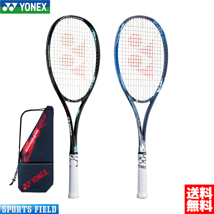 2250円 日本初の テニスラケット 軟式 ヨネックス