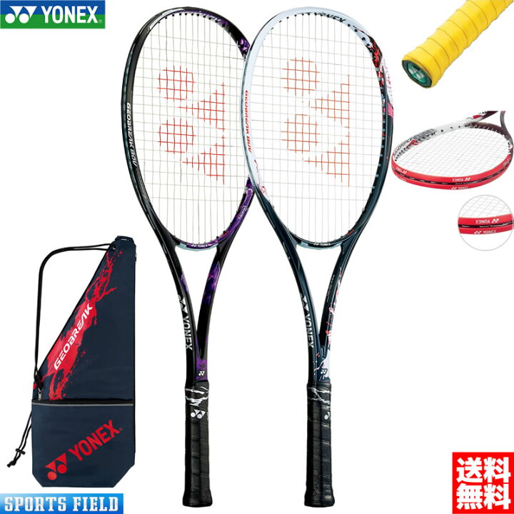 楽天市場】ソフトテニス ラケット ヨネックス ジオブレイク80V GEO80V 