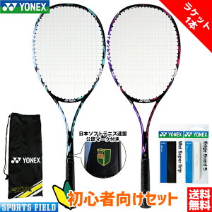 \tgejX SҌZbg \tgejX Pbg1{ Obve[vEGbWZ[o[ Zbg lbNX YONEX ADX50GHG Oq q I[Eh \tgejXAF}[Nt V