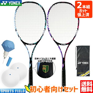 y2{gE{[2E|vtz\tgejX Pbg lbNX 4_Zbg YONEX ADX50GHG GAf[N50GHG 2{Zbg \tgejXAF}[Nt ejXPbg V  