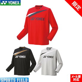 限定 バドミントン ソフトテニス ウェア ヨネックス ロングスリーブTシャツ 16665Y 長袖 YONEX ロンT UVカット 吸汗速乾 制電 メンズ ユニセックス 男女兼用 テニス ウェア ロンT ウェア 軟式テニス soft tennis wear men's ソフトテニス ウェア 秋冬