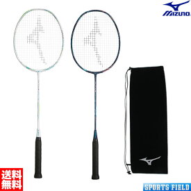 バドミントン ラケット ミズノ MIZUNO アルティウス 07 ライト ALTIUS07-LITE 73JTB307 ラケットケース付き コントロールプレーヤー向け 日本バドミントン協会検定合格品 badminton racket 羽毛球拍