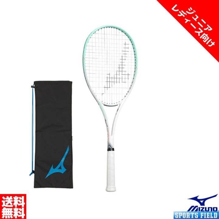 楽天市場】ディーフォース LIGHT 63JTN440 ソフトテニス ラケット 