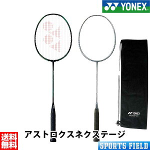 AXgNXlNXe[W AXNT oh~g Pbg lbNX YONEX oh~gPbg ASTROX NEXTAGE Ҍ Hы og~g Pbg lbNX oh~gPbg Kb