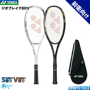 WIuCN80V 02GB80V \tgejX Pbg lbNX {[df Oq \tgejXPbg YONEX GEOBREAK80V ejX Pbg  Kbg   vVW