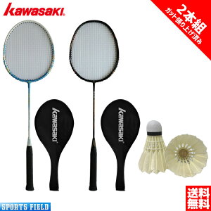 oh~g Pbg JTL n[tP[Xt 2{Zbg KB-300 KB-500 kawasaki Kbgグ 2{g Vg2t Lv Zbg badminton racket