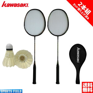 oh~g Pbg JTL 2{Zbg KB-500 Kbgグ 2{g Vg2t Lv Zbg badminton racket kawasaki