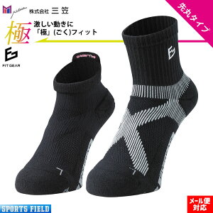 \tgejX \bNX O} FIT GEAR ɃtBbg  Ԃ N[ dejX ejX \tgejX C oh~g \bNX C \bNX ejX C soft tennis socks