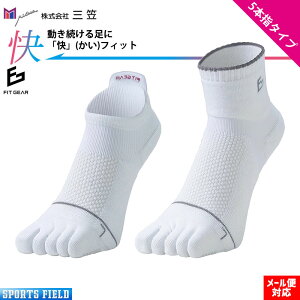 \tgejX \bNX O} FIT GEAR tBbg 5{w Ԃ N[ dejX ejX \tgejX C oh~g \bNX C \bNX ejX C soft tennis socks