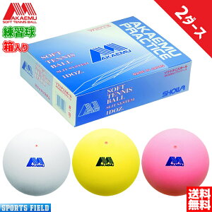 \tgejX {[ AJG ԃG AJM \tgejX{[ K2_[X  [Zg ejX ejX K {[ ejX{[ ejX{[ K soft tennis ball