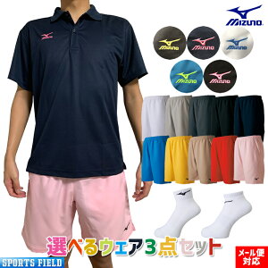 ソフトテニス ユニフォーム Mizunoの人気商品 通販 価格比較 価格 Com ソフトテニス ユニフォーム Mizunoの人気商品 通販 価格比較 価格 Com