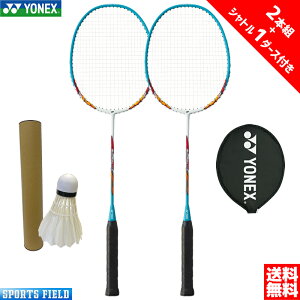 oh~g Pbg lbNX YONEX 2{Zbg Vg1_[Xt MP5LTG }bXp[5LT lbNX YONEX Kbgグ 2{g Lv Zbg badminton racket