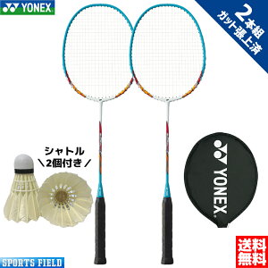 oh~g Pbg lbNX YONEX 2{Zbg MP5LTG }bXp[5LT lbNX YONEX Kbgグ 2{g Vg2t Lv Zbg badminton racket