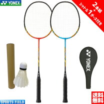 楽天市場】バドミントンラケット 2本セット（カラーオレンジ）の通販