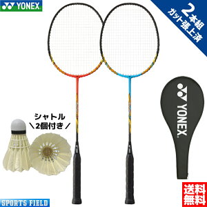 oh~g Pbg lbNX YONEX 2{Zbg MP8LTG }bXp[8LT lbNX YONEX Kbgグ 2{g Vg2t Lv Zbg badminton racket