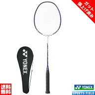 ※1本 マッスルパワー9ロング MP9LTG　バドミントン ラケット ヨネックス YONEX ガット張り上げ済 バドミ…