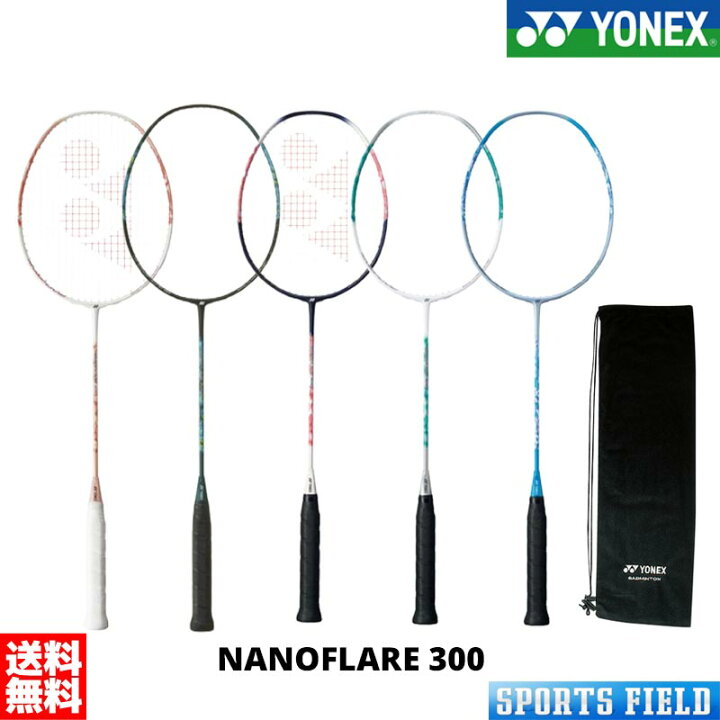 楽天市場】【1本】ナノフレア300 NF-300 バドミントン ラケット 