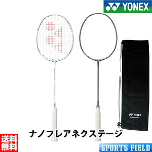 imtAlNXe[W NF-NT oh~g Pbg lbNX YONEX oh~gPbg NANOFLARE Ҍ Hы og~g Pbg lbNX oh~gPbg Kbg 