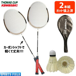oh~g Pbg g}XJbv KpJo[t 2{Zbg OT-050 g}XJbv THOMASUCUP Kbgグ 2{g Vg2t badminton racket