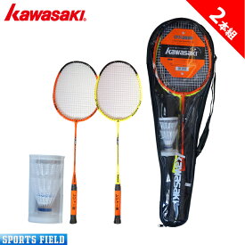バドミントン ラケット カワサキ 2本セット OT-2000 KAWASAKI ガット張り上げ済 2本組 シャトル2個付き キャンプ セット badminton racket