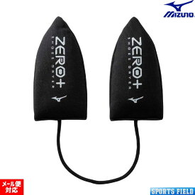 ミズノ ZERO＋ シューズドライヤー P1GZ040509 左右両足分入り 制菌 消臭 吸湿 乾燥 シューズに入れるだけの簡単シューズドライヤー シューキーパー 日本製 サッカー フットボール フットサル MIZUNO