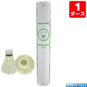 �o�h�~���g�� �V���g�� ���K�p ���P�b�g�t�B�[���h�I���W�i�� �A�E�g���b�g �v���N�e�B�XHS 1�_�[�X 12���� ���w�� ���Z�� ���S�� �V���g�� �o�h�~���g���V���g�� ���K�p �g���[�j���O �H 