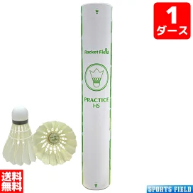 楽天市場】バドミントン シャトル ヨネックス YONEX ナイロンシャトル 