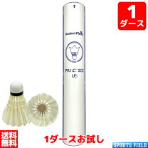 楽天市場】ヨネックス スタンダード2 シャトルの通販