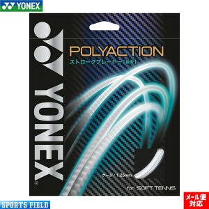 \tgejX Kbg lbNX YONEXXgOX |ANV125 POLYACTION125 ejX \tgejX lbNX Kbg XgO