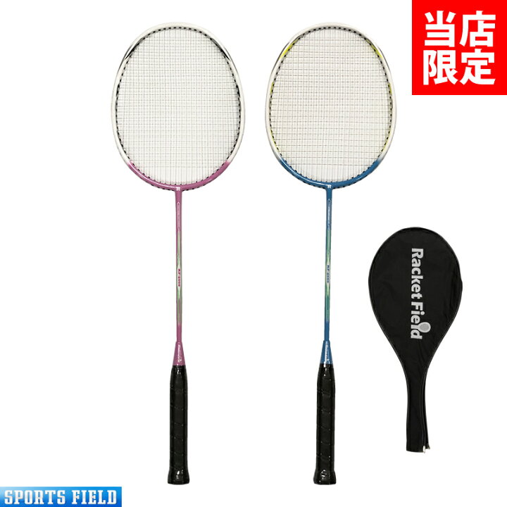 楽天市場】バドミントン ラケット 練習用カバー付 オリジナル 