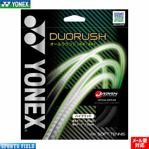 \tgejX Kbg lbNX YONEX fIbV DUORUSH SGDR XgOX ejX XgO XgOX I[Eh Oq q \tgejX Kbg soft tennis