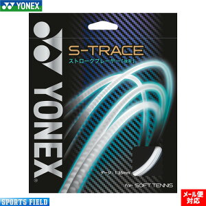 \tgejX Kbg lbNX YONEX XgOX SGST S-g[X S-TRACE ejX XgO XgOX Xg[Nv[[ q \tgejX Kbg soft tennis