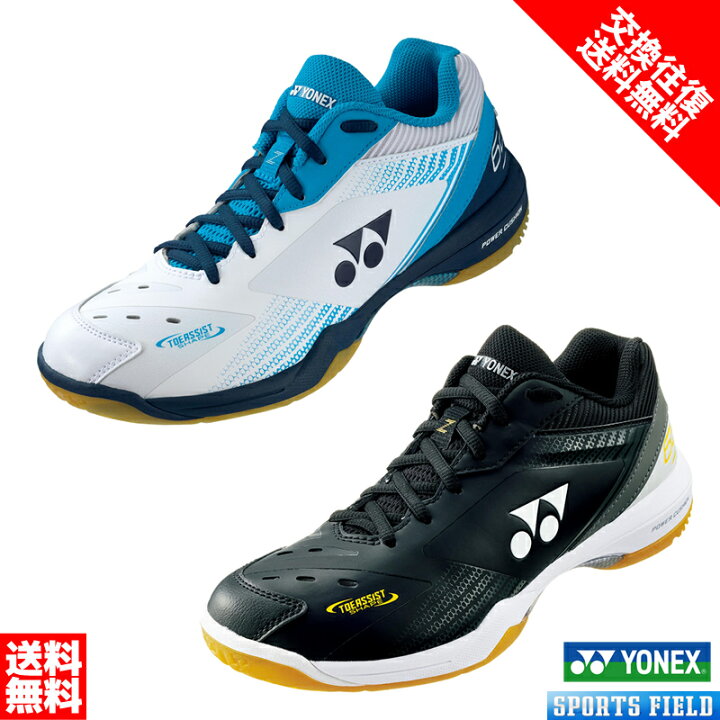 楽天市場】パワークッション 65Z SHB65Z3 ローカット 3E設計 日本 