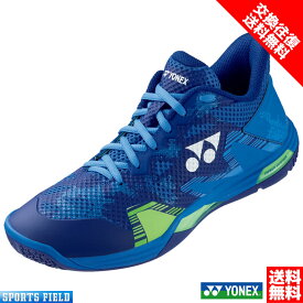 バドミントンシューズ サイズ交換往復無料 バドミントン シューズ ヨネックス YONEX パワークッションエクリプションZメン SHBELZ3M ローカット 3E設計 日本バドミントン協会審査合格品 badminton shoes