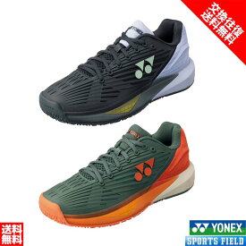 ソフトテニスシューズ サイズ交換往復送料無料 ソフトテニス シューズ ヨネックス YONEX パワークッション エクリプション5 メン SHTE5MGC ローカット 3E クレー 砂入り人工芝用 ソフトテニス シューズ ヨネックス 軟式テニス シューズ 硬式テニス soft tennis shoes