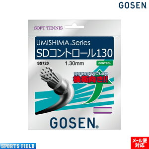 \tgejX Kbg S[Z GOSEN XgOX E~V}SDRg[130 UMISHIMA SDCONTROL130yejX \tgejX ejX Kbg XgO S[Z soft tennisz